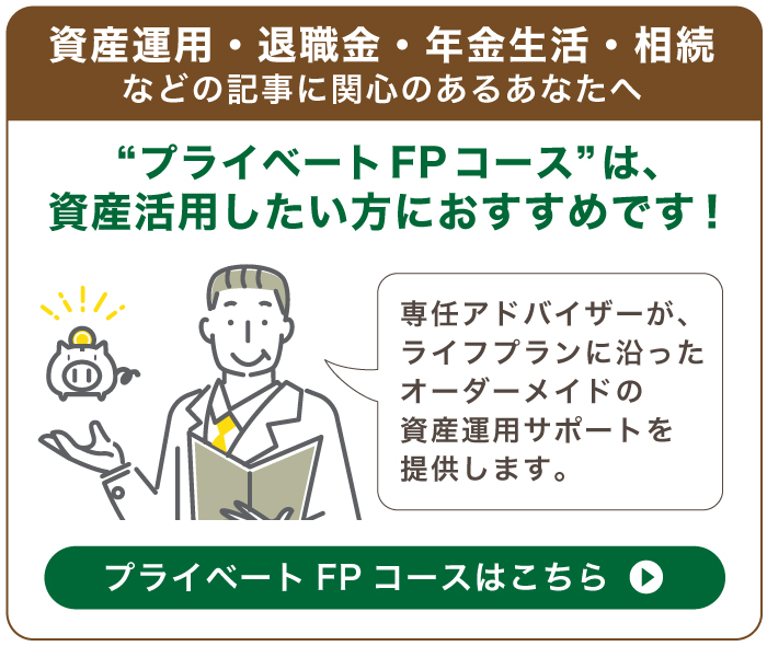 資金調達 販売 融資 起業 投資 資産運用 法人設立 税金関係 海外資産移転など その他ビジネス上のサポートを綴ります